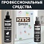 Удалитель ржавчины КППС SPRAY (250мл) + АНТИСКОТЧ удалитель наклеек КППС SPRAY (110 мл)